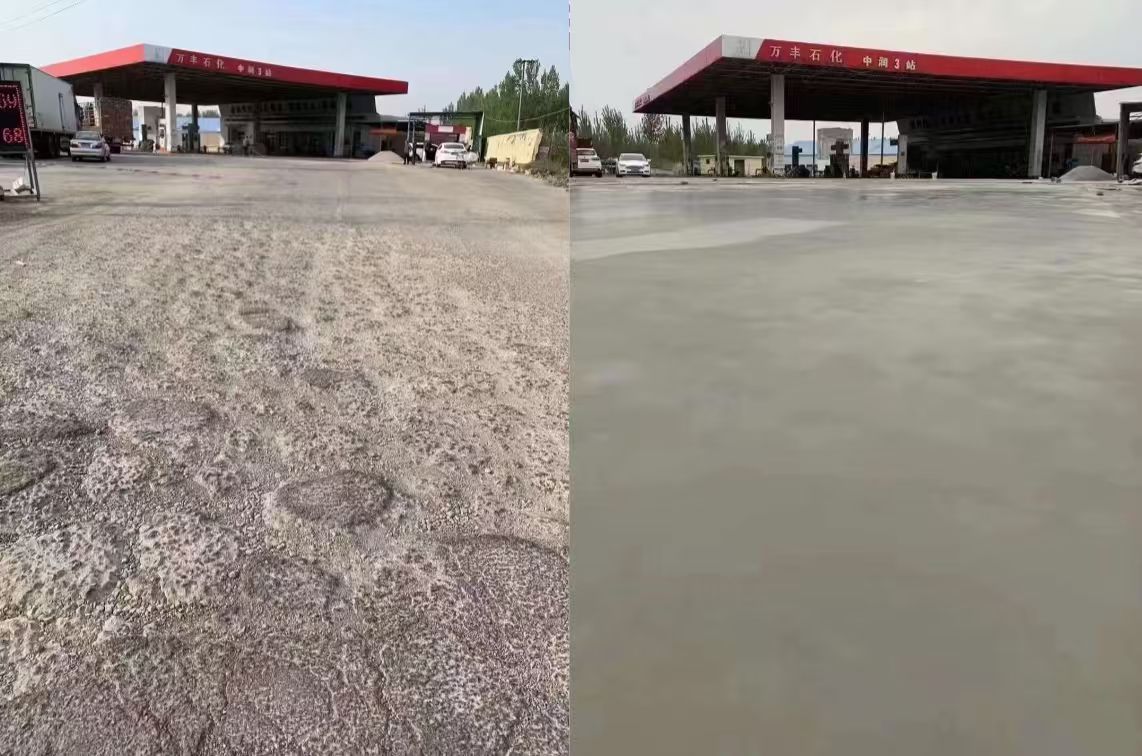 金家庄水泥道路抢修料 混凝土地面修补砂浆