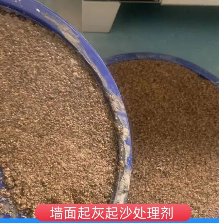 金家庄墙面起灰起沙处理硬化剂工作原理