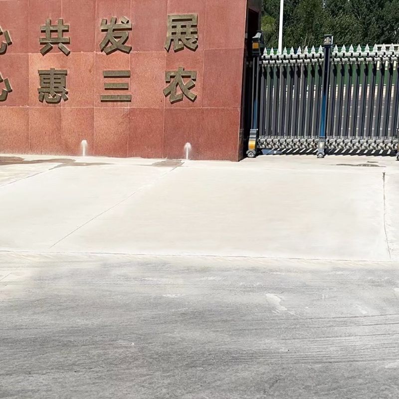 金家庄路面快速通车修补料