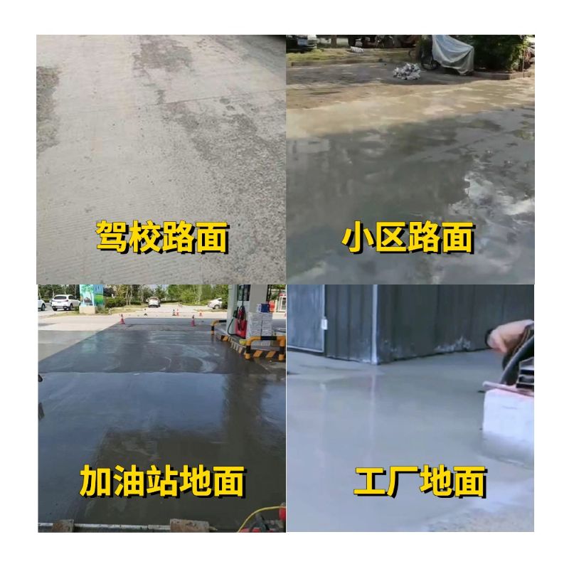 金家庄老旧道路翻新快速解决方案